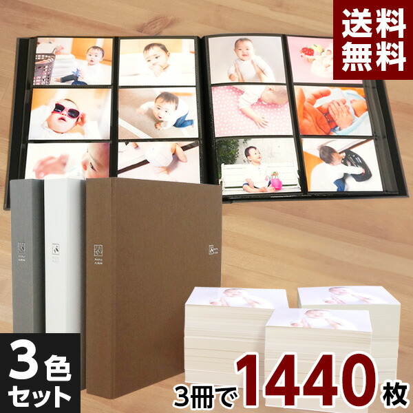 業務用セット アルバム 写真 レッド アK-MB-201-R#102# デコルーレ 