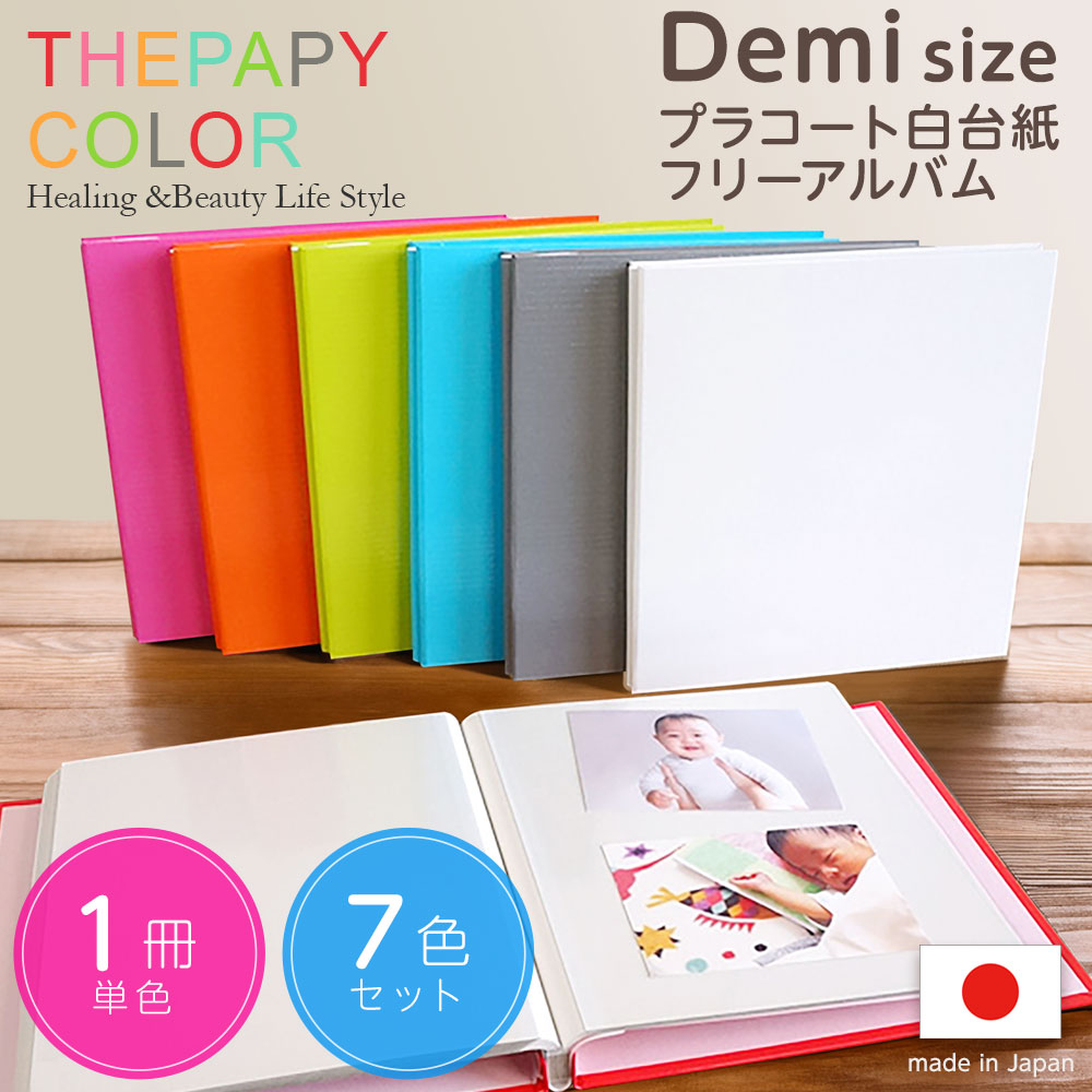 お買い出しマラソン+特価大売り出し＆クーポン券