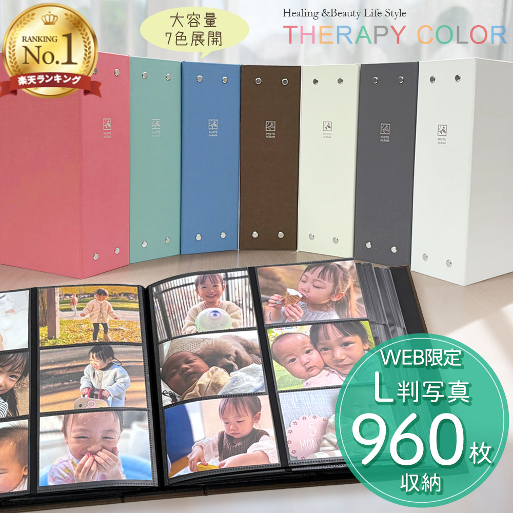 楽天市場】【最大1000円OFFクーポン配布中】アルバム 一ヵ月に1枚