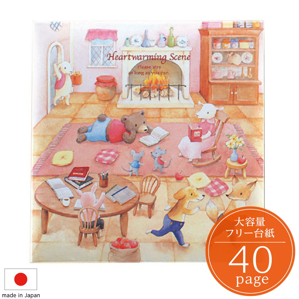 楽天市場】【ナカバヤシ】 Lサイズ フエルアルバム 100年台紙