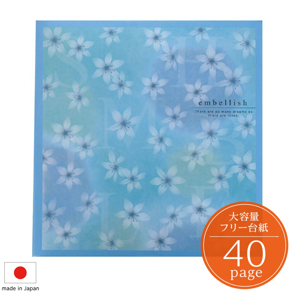 楽天市場】【信頼の日本製】大容量 アルバム ナカバヤシ