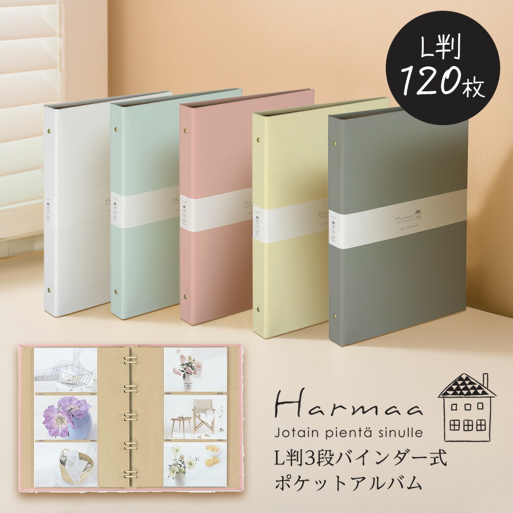 ナカバヤシ フリーアルバム　100年台紙A4 10冊セット 楽天市場】【信頼の日本製】アルバム ナカバヤシ 100年台紙