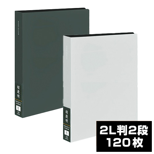 Digio DGPC61 60ポケットアルバム 14冊セット2L判写真OK デジオフォト