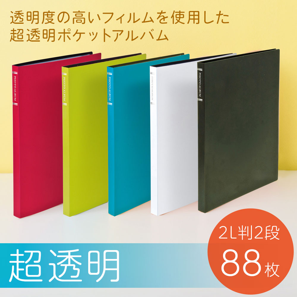 CDアルバム170枚まとめ売り 楽天市場】【最大1000円OFFクーポン配布中】アルバム ナカバヤシ