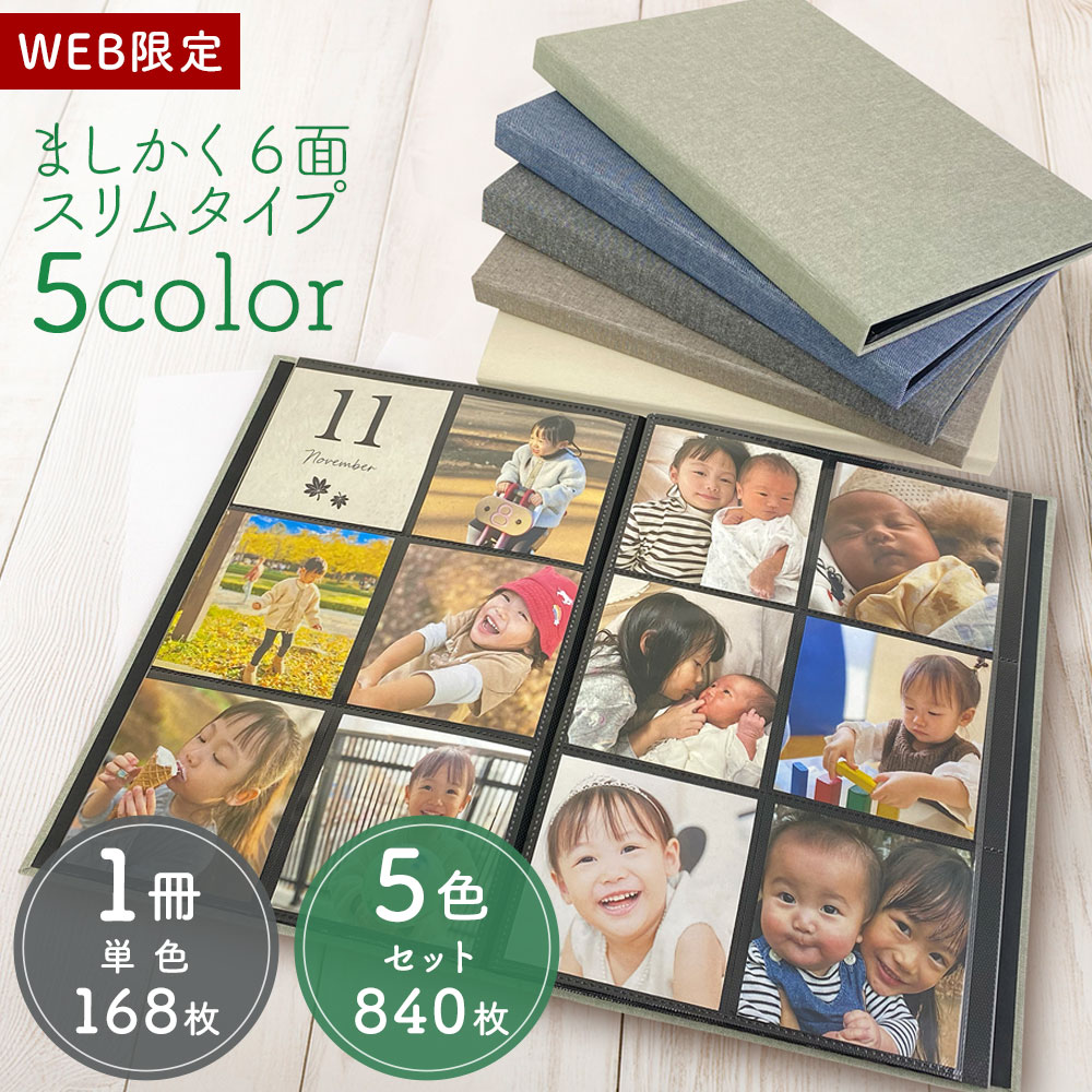 ましかくアルバム アルバスアルバム ナカバヤシ グレー 4冊セット 楽天市場】【ポスト投函対応】アルバム ましかく ナカバヤシ 4面