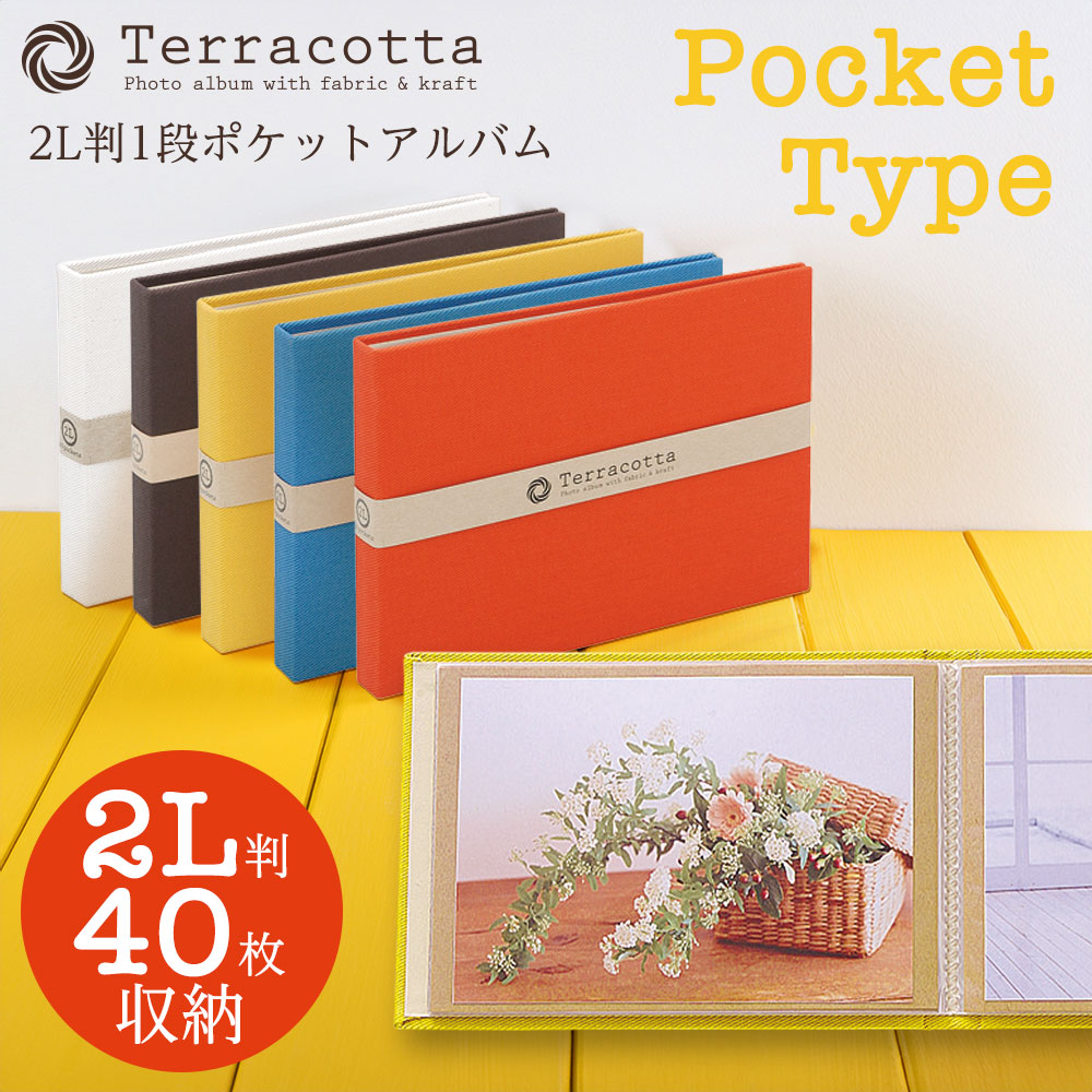 OH!!!!2 DVD付きフォトアルバム Amazon.co.jp: Nakabayashi H-B6B-141-2 Book-style Free Album