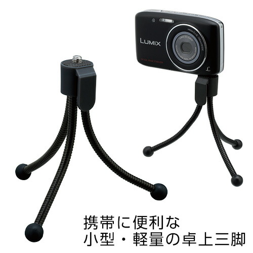 ナカバヤシ ミニ三脚 ハンディグリップ ブラック DCA-112BK DCA-112BK Mini Tripod ハンディグリップ ナカバヤシ ブラック色