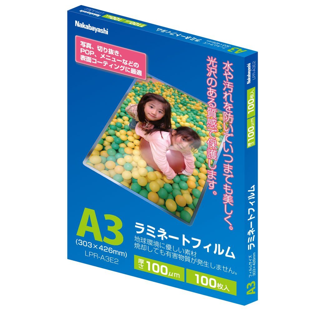 ナカバヤシ ラミネートフィルムE2タイプ 100μｍ・100枚 LPR-A3E2/A A3【CHI】