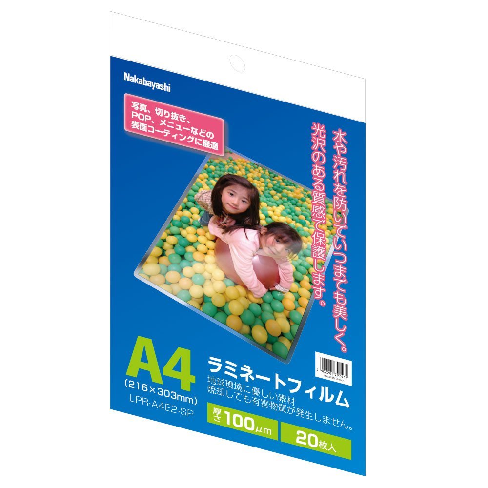 ナカバヤシ 光沢紙 A4 100枚 ×10セット ナカバヤシ インクジェット用紙 光沢紙PS 薄手 A4 100枚 JPPS