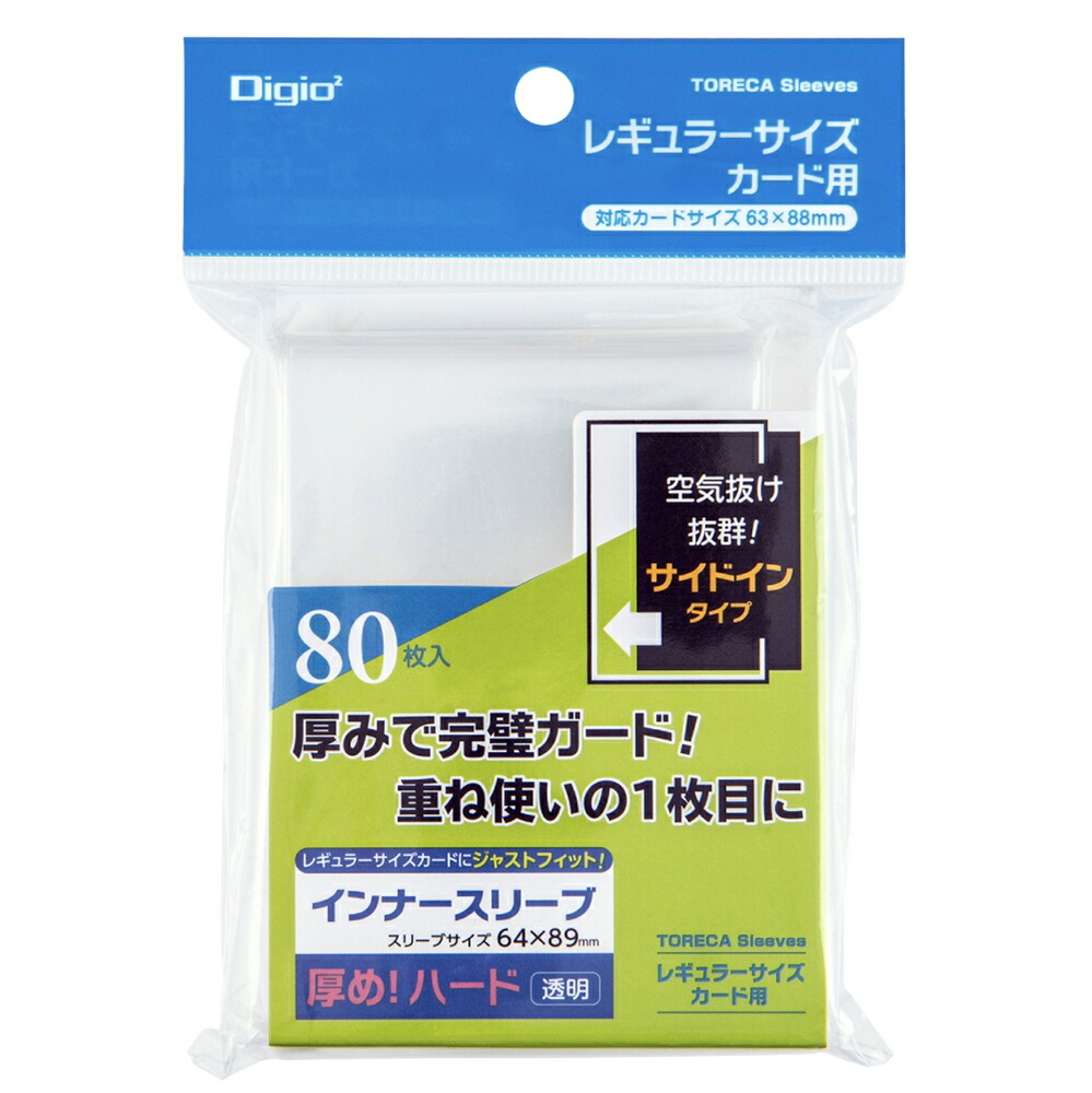 端数 スリーブ 端数 スリーブ SRIXON 【全てメーカー純正部品使用】 スリクソン