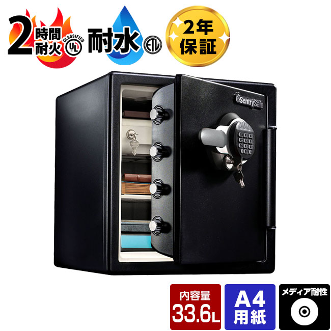 SentrySafe JTW082GEL 耐火金庫 テンキー式 jtw123gel.jpg