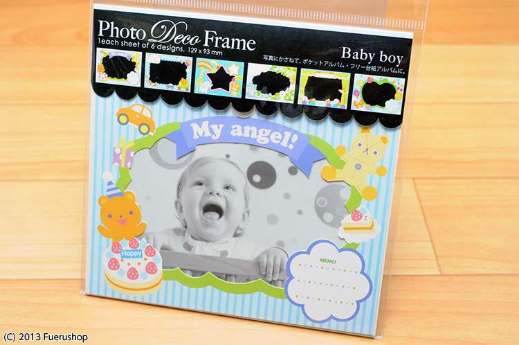 楽天市場 Z K Photo Deco Frame フォトデコフレーム ベビーボーイ 60 5 0 フエルショップ