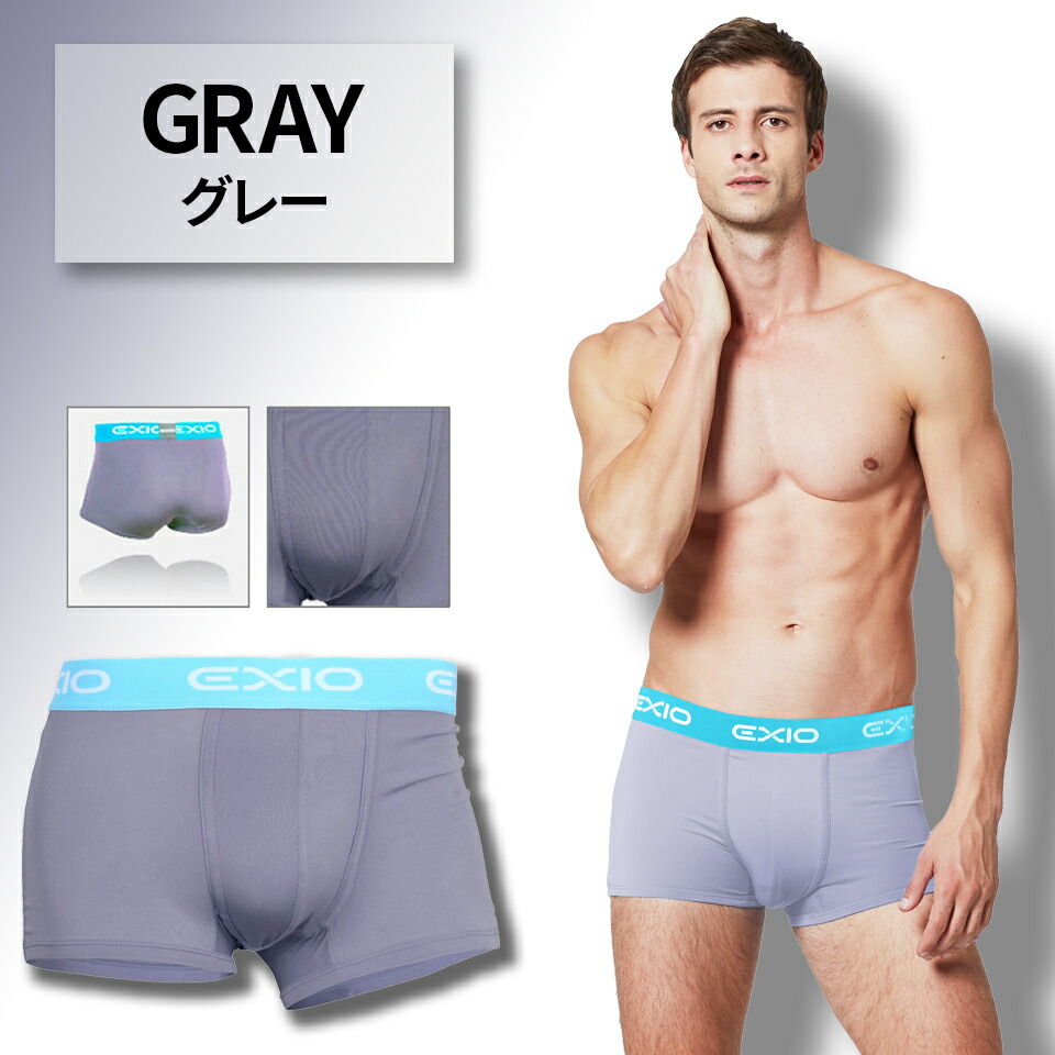 【8枚セット】EXIOエクシオボクサーパンツ全8色M-XXL