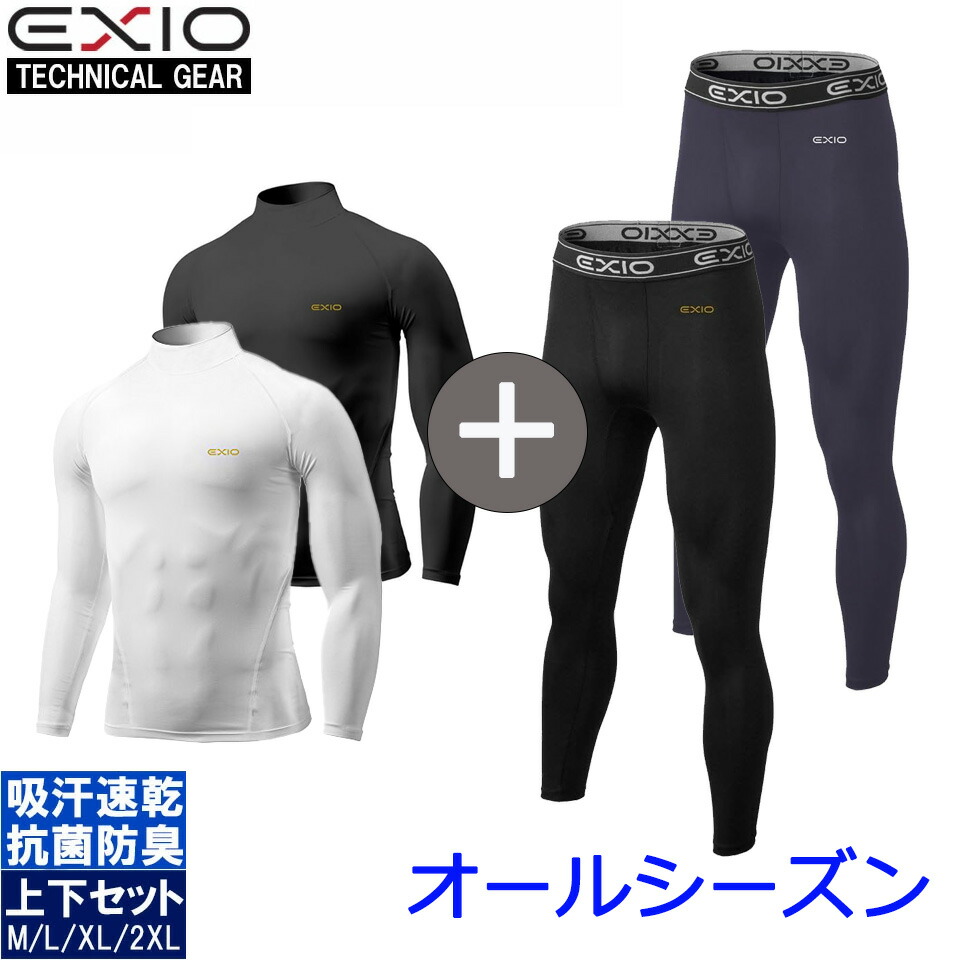 楽天市場】【 上下セット 】スポーツ用インナー スポーツインナー
