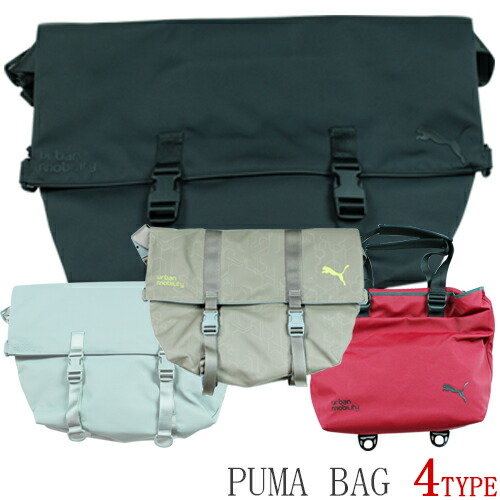 puma shoulder bags for school