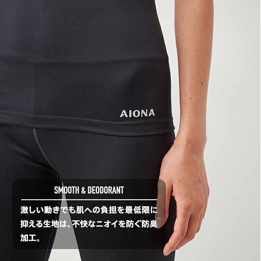 市場 ネコポス アンダーシャツ AIONA 丸首 コンプレッション インナー 吸水速乾 抗菌防臭 コンプレッションウェア 2色 送料無料 レディース  半袖