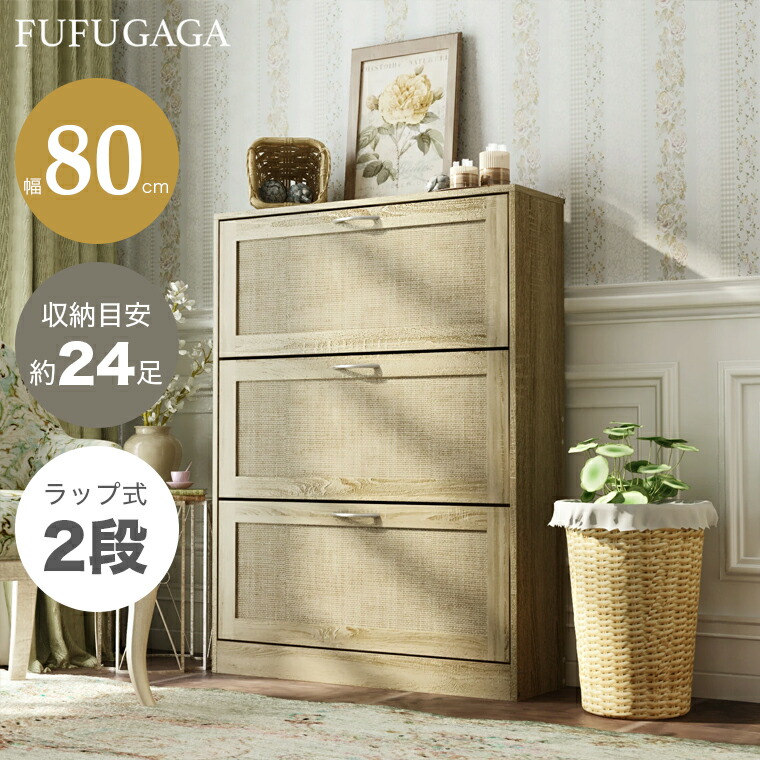 薄型下駄箱3段シューズボックス mhv-0016-thum-01.jpg