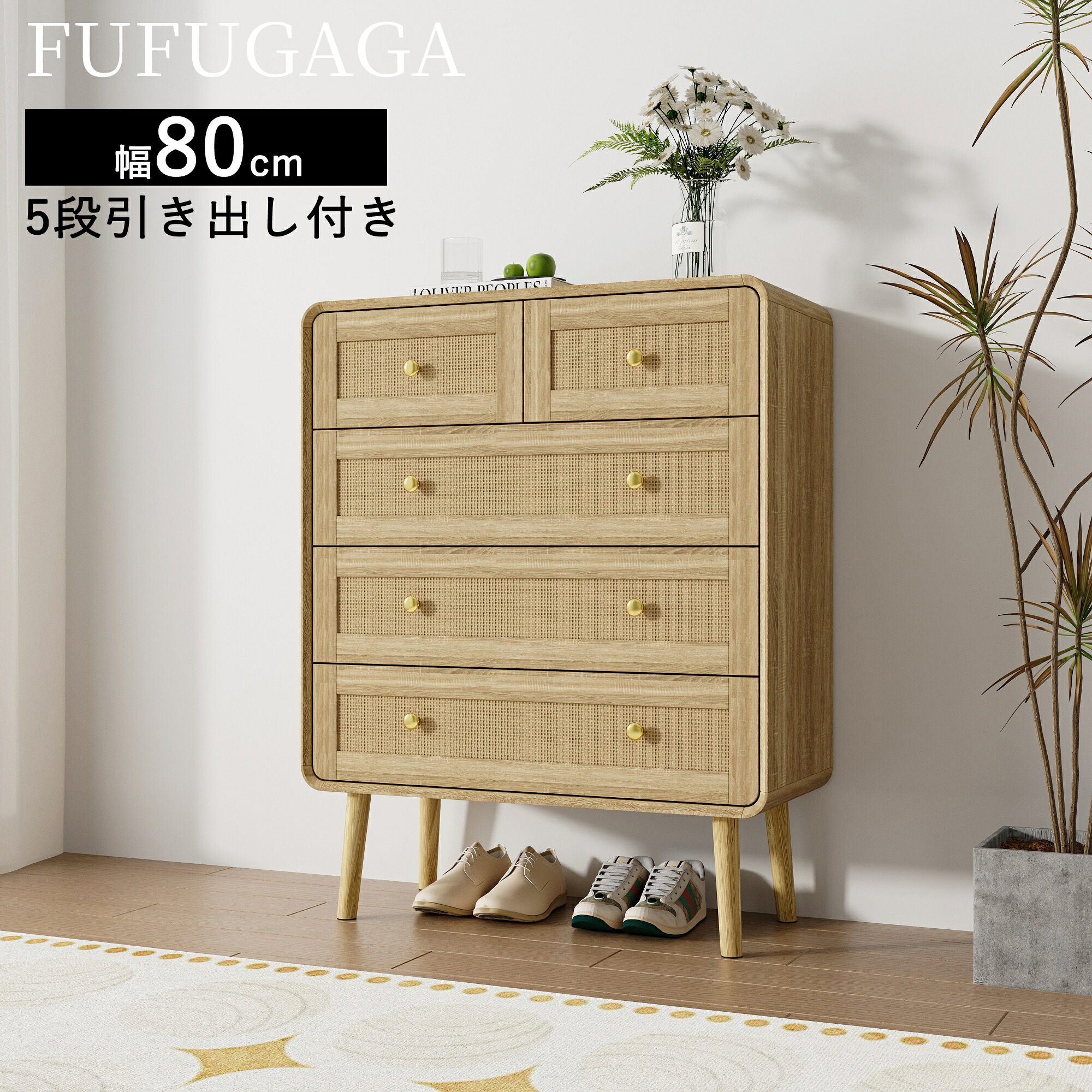 籐家具 ラタン エスニック アジアンラック チェスト 引き出し ホワイト