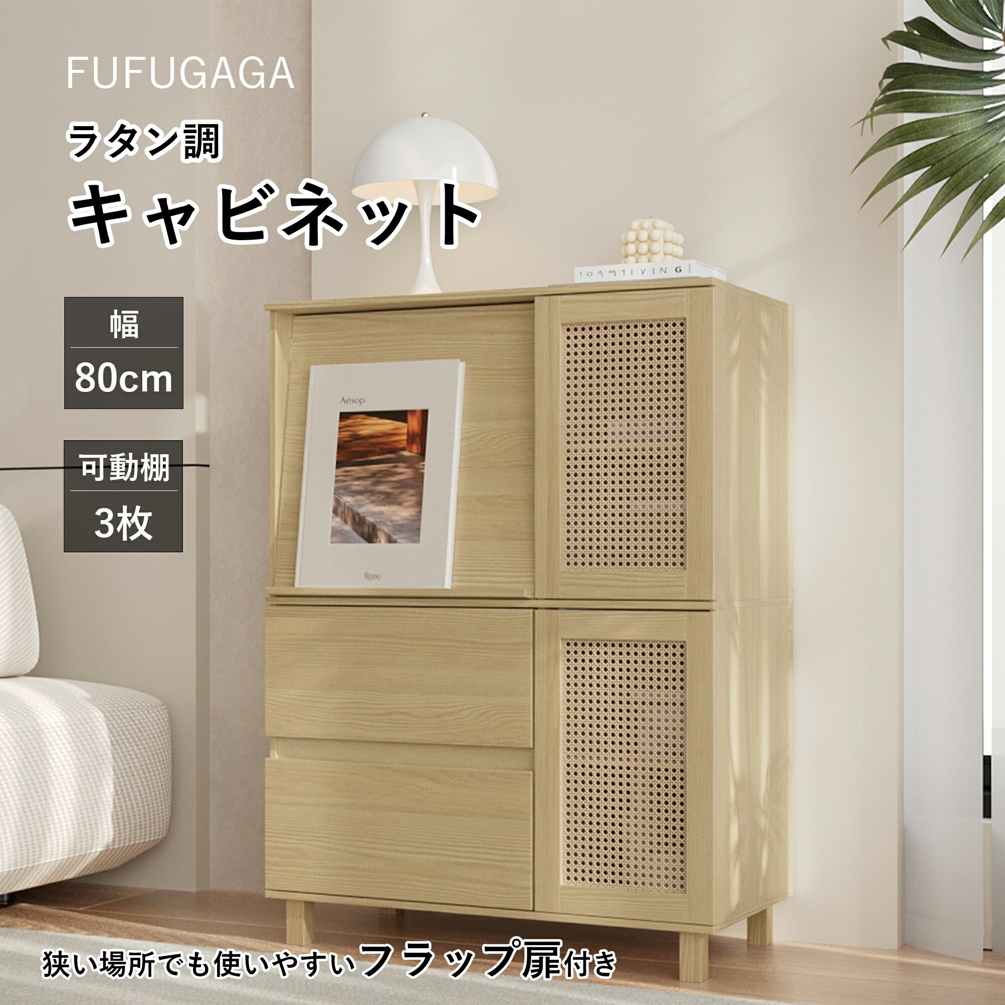 楽天市場】☆LOUVER STYLE サイドボード キャビネット 収納棚 ルーバー