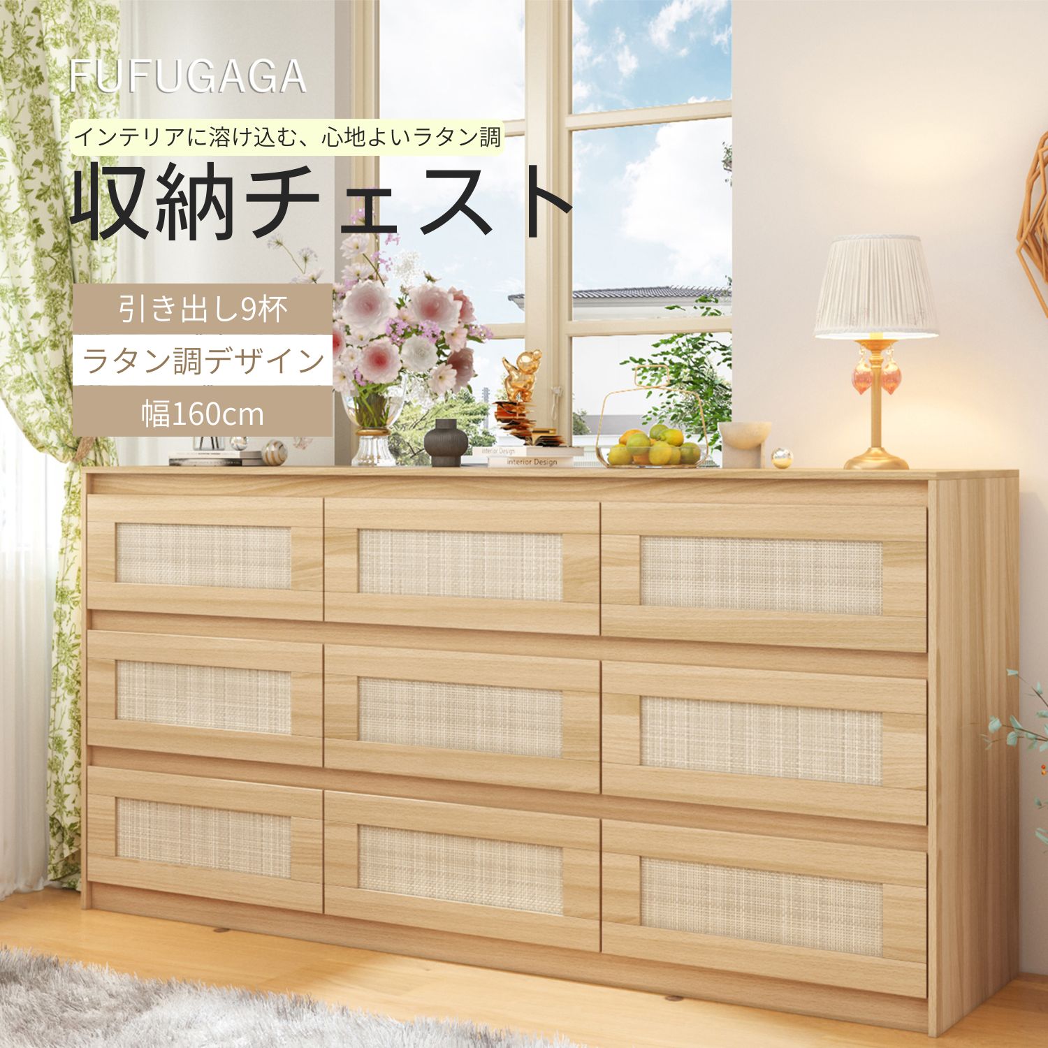 IKEA・イケア・通販】STOCKHOLM 2017 ストックホルム 2017 フロア