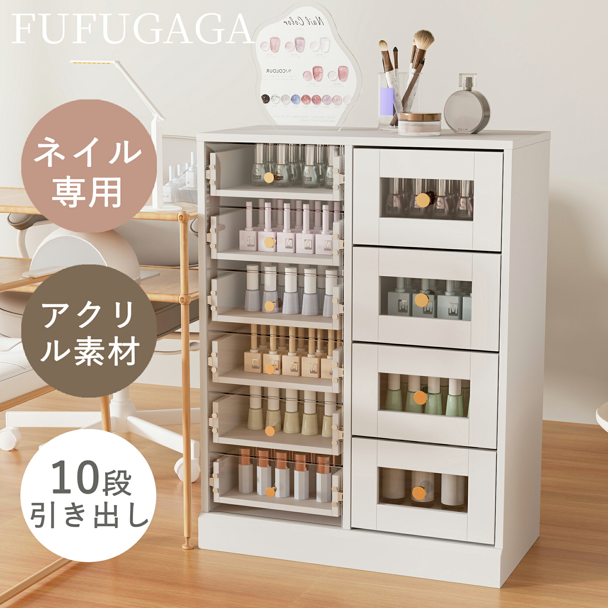 楽天市場】☆楽天1位！☆ ネイル収納棚 ジェルネイル用品 収納ケース