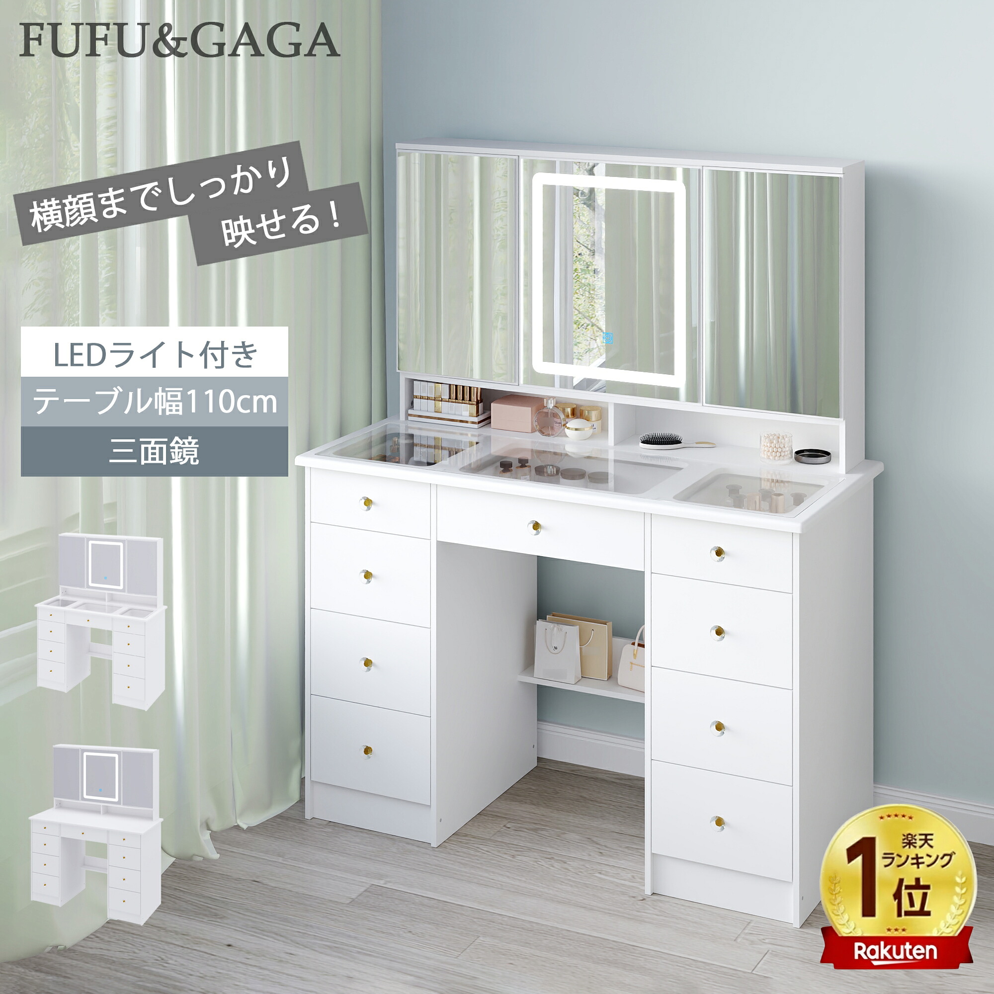 星奈 ドレッサー本体 20250818153158_1.jpg