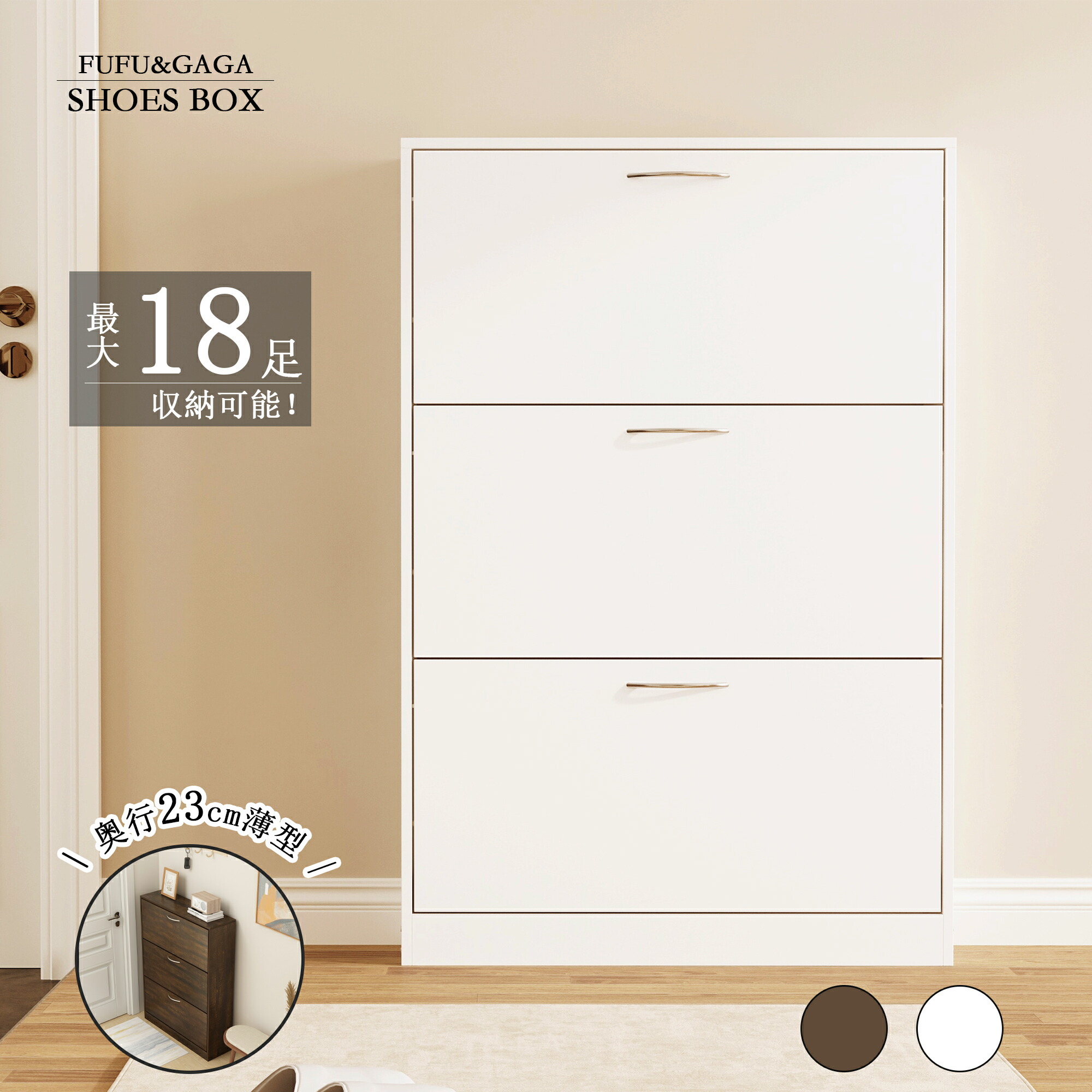 楽天市場】フラップシューズラック4段 SFF-455奥行14cm 玄関 収納 靴