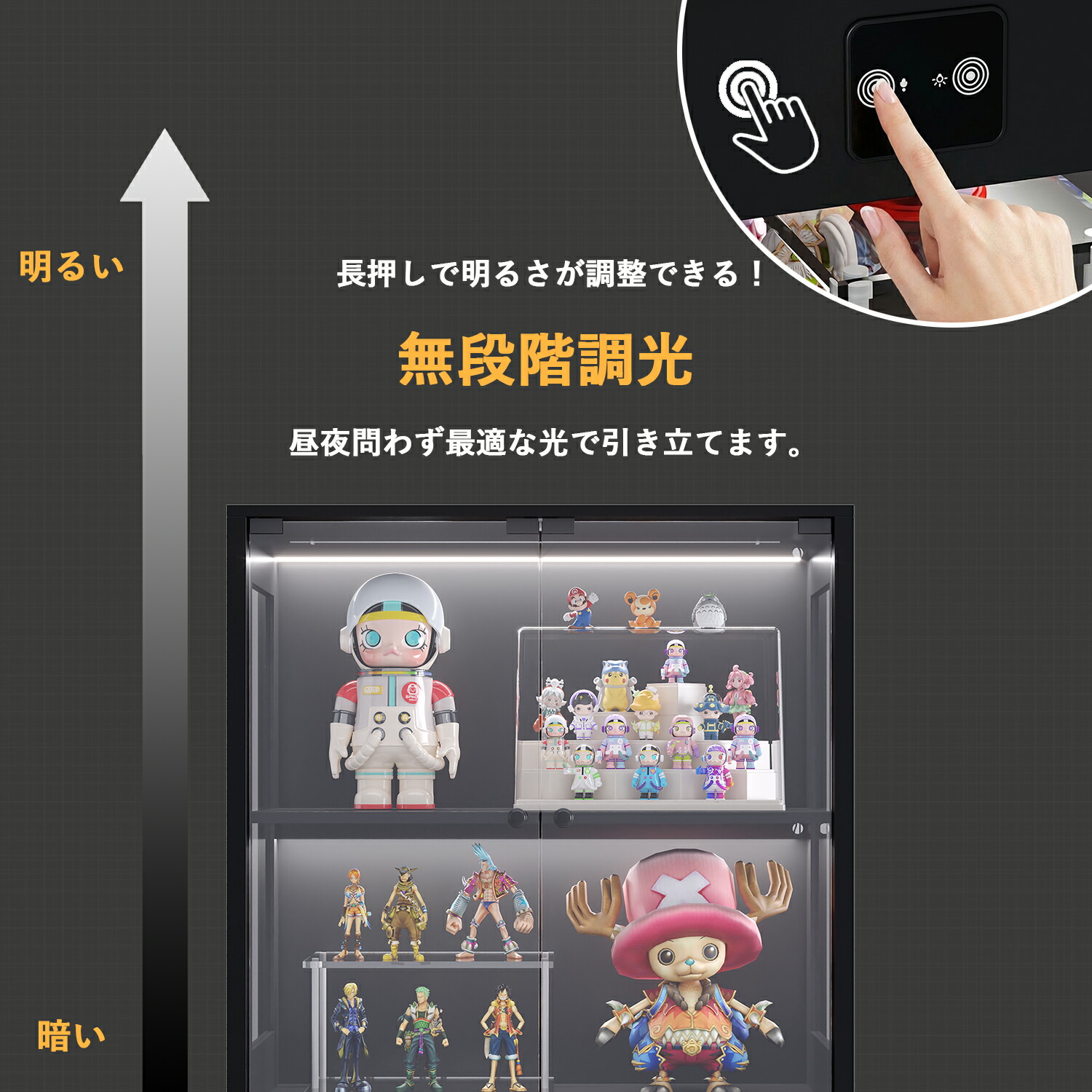 人感センサー×調光調色」コレクションケース 4段両扉タイプ 深型 木製