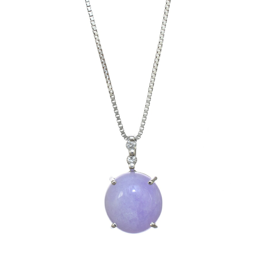 【中古】新品同様 ペンダント ネックレス K18ホワイトゴールド ラベンダー翡翠 ヒスイ 3.66ct ダイヤモンド 0.03ct [美品][送料無料]｜ブランドリサイクルストアスマイル