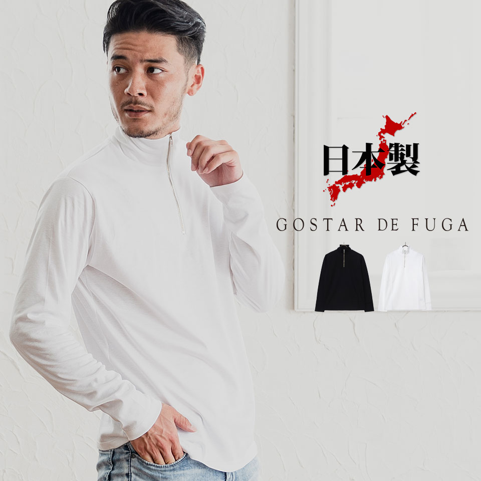 楽天市場 Fuga フーガ Gostar De Fuga 公式ウェブストア