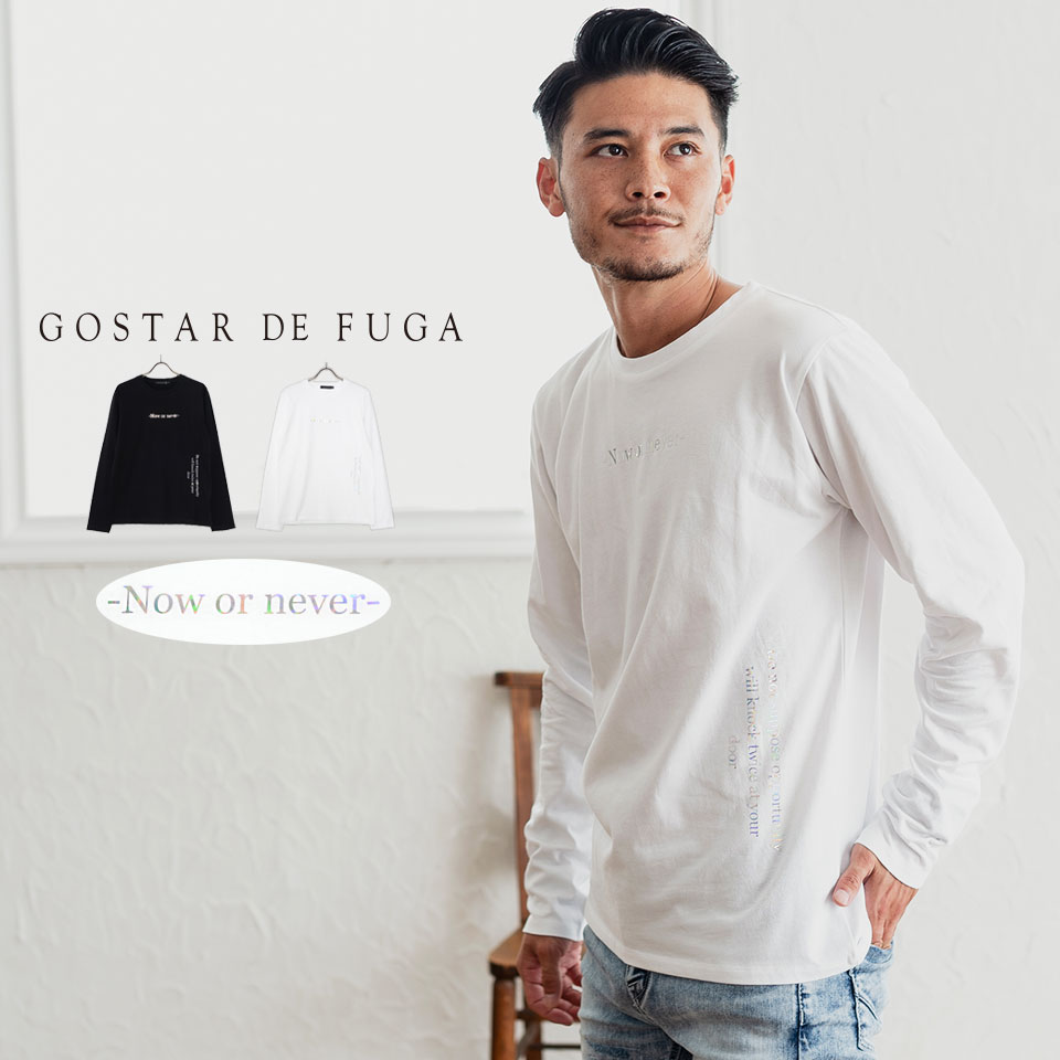 楽天市場 Fuga フーガ Gostar De Fuga 公式ウェブストア