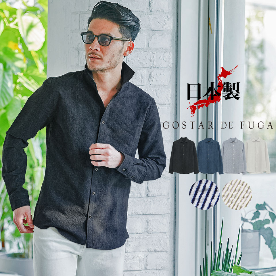 楽天市場 Fuga フーガ Gostar De Fuga 公式ウェブストア