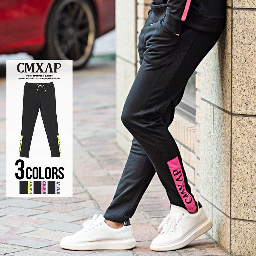 楽天市場 送料無料 Cmxap クマアピ デザインロゴプリント入りストレッチスウェットパンツ 全3色 メンズ 代 30代 40代 ファッション スエットパンツ ボトムス イージーパンツ ロゴ プリント 細身 タイト ストレッチ ルームウェア 部屋着 セットアップ可 黒 S M L Xl