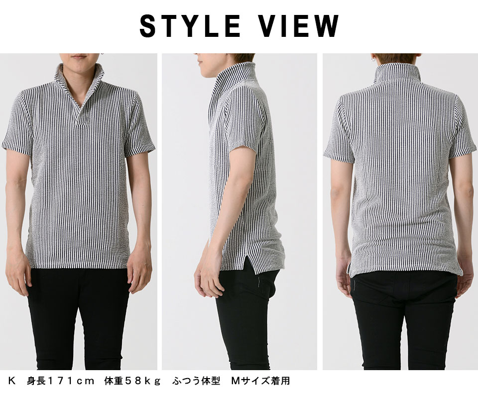 ワイヤー入りイタリアンカラー半袖シアサッカーポロシャツ 全4色 メンズ 大人 40代 30代 ファッション 50代 代 ワイヤー入りイタリアンカラー半袖シアサッカーポロシャツ 全4色 メンズ 大人 40代 30代 ファッション 50代 代