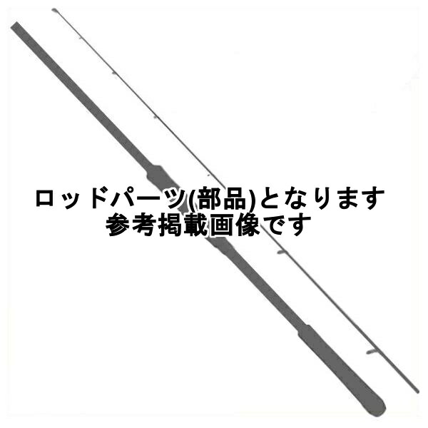 ( 完全無欠部分品 )  シマノ(SHIMANO)  17 下つ方第一人者 G480  0002  #02