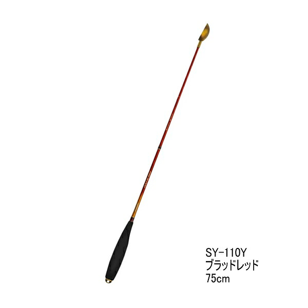 （取寄せ／8月末予定を組む） （25年9月新商いもの） シマノ 遠投杓 リミテッドプロ SY-110Y ブラッド赤いこと 75糎 S大いさ 100