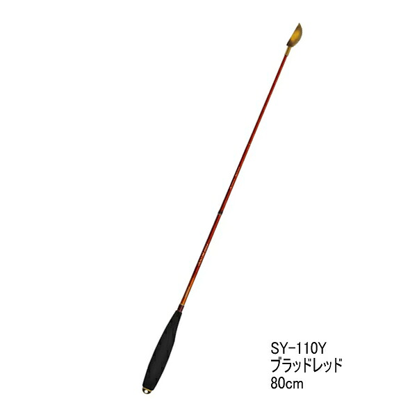 （25年9月新商品） シマノ 遠投柄杓 リミテッドプロ SY-110Y ブラッドレッド 80cm Sサイズ　100
