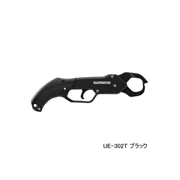 シマノ フィッシュグリップ R UE-302T 黒いこと