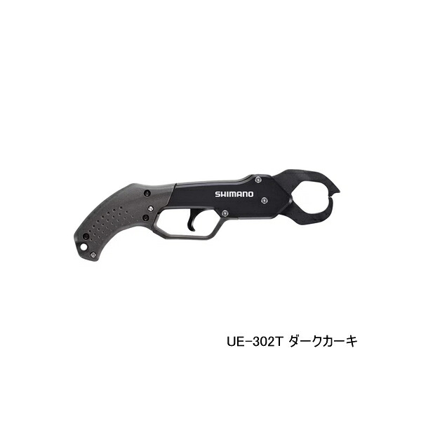 シマノ フィッシュグリップ R UE-302T うす暗いカーキ