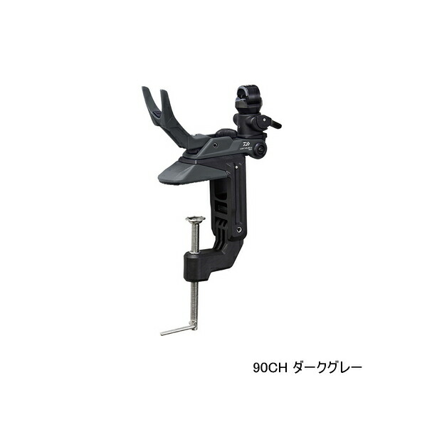≪\u002721年4月新商いもの！≫ ダイワ ともし火保持者α 90CH うす暗い薄墨色