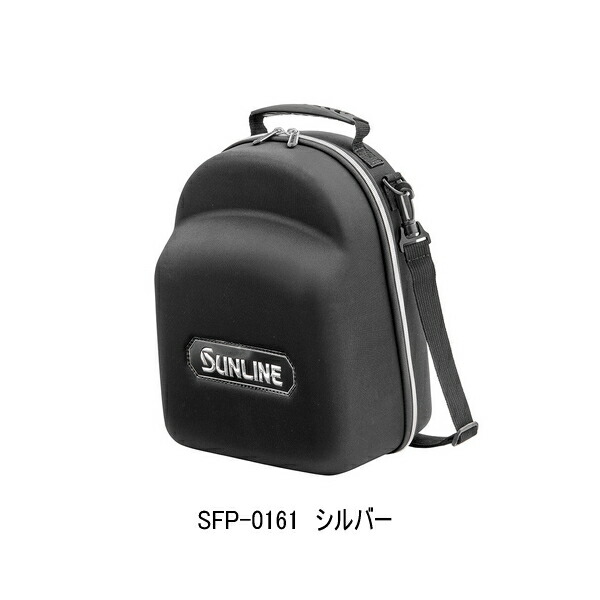（26年4月新商品） サンライン ハードキャップケース SFP-0161 シルバー （4月発売予定／ご予約受付中）
