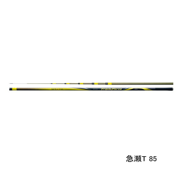 （26年1月新商品） シマノ 26 スペシャル トリプルフォース 急瀬T 85 （仕舞寸法 142.5cm） （保証書付） （大型1・代引と離島不可）｜釣具総合卸売販売 フーガショップ2