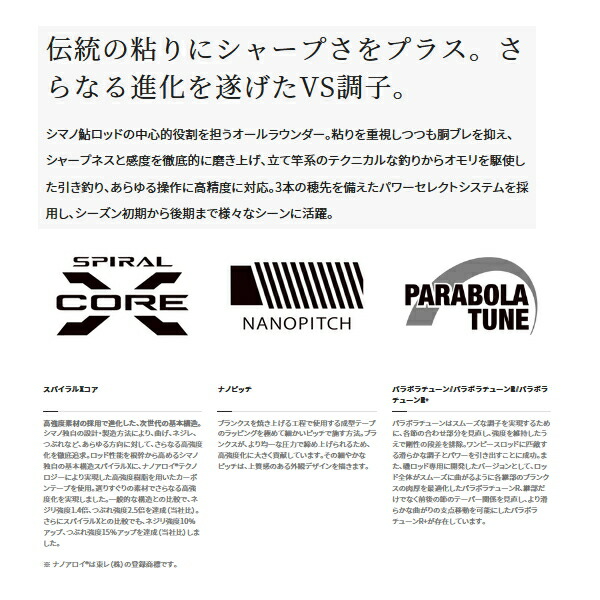 送料＆加工料込 シマノ ≪純正部品・パーツ≫ シマノ リミテッドプロ FW ライト スペシャル 90NY ♯08番 (元竿)  【ショップレビューを書いて次回使える送料無料クーポンGET】 通販