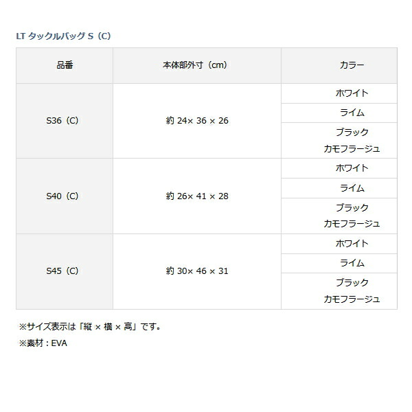 サービス ダイワ LT タックルバッグS S45 C ブラックカモフラージュ fucoa.cl