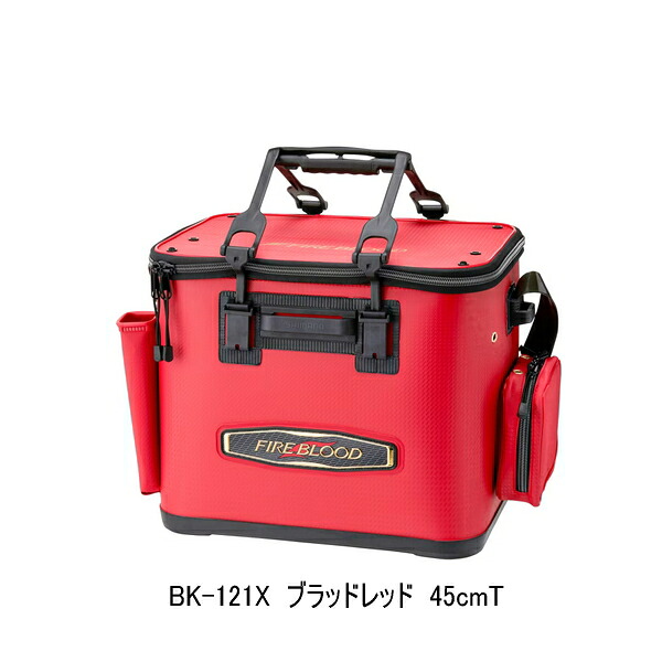 （特価） （24年9月新商品） シマノ フィッシュバッカン リミテッドプロ BK-121X ブラッドレッド 45cmT｜釣具総合卸売販売 フーガショップ2