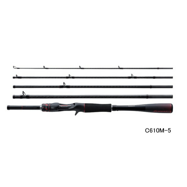 （取寄せ／6月末予定） （21年8月新商品） シマノ 21 ゾディアス（パックロッド） C610M-5 （仕舞寸法 46.1cm） （保証書付）