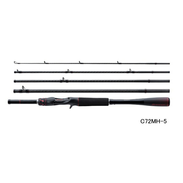 （取寄せ／6月末予定） （21年8月新商品） シマノ 21 ゾディアス（パックロッド） C72MH-5 （仕舞寸法 48.1cm） （保証書付）