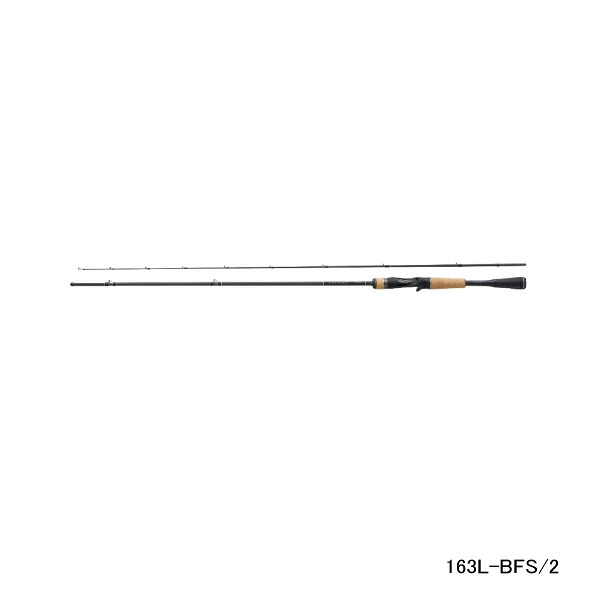 （取寄せ／6月末予定） （22年2月新商品） シマノ 22 エクスプライド 163L-BFS／2 （仕舞寸法 98.5cm） 120 （保証書付）