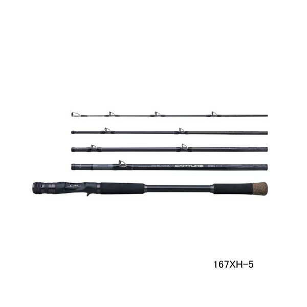 楽天市場】25 キャプチャー 169XXXH-SB/5 SHIMANO（シマノ