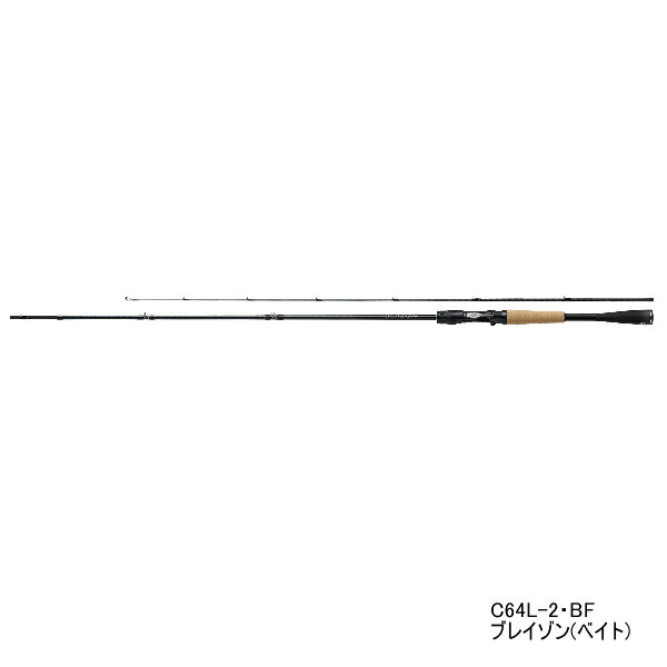 ≪'21年3月新商品！≫ ダイワ ブレイゾン(ベイト) C70XH 〔仕舞寸法 182cm〕 【大型1/代引と離島不可】
